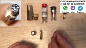 ФОРСУНКИ ЖИДКОТОПЛИВНЫЕ ДЛЯ ОТРАБОТАННОГО МАСЛА