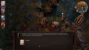 Divinity: Original Sin II ★ 51: Древо предков.