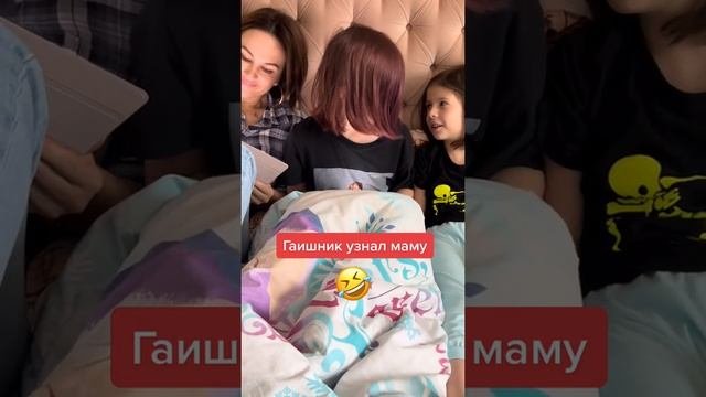 Смешные видео I Почему маму гаишники узнают? Дети спалили!