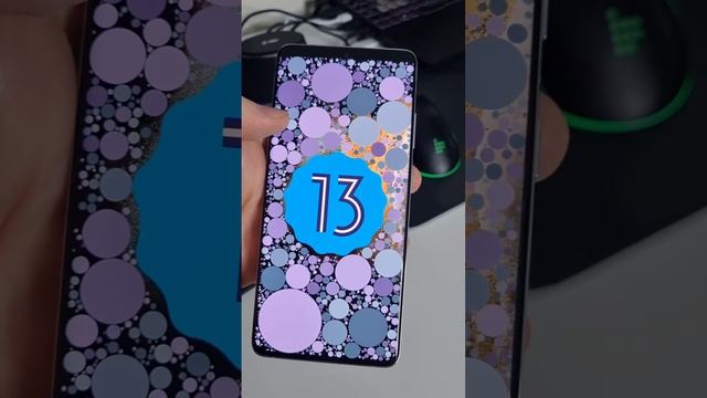 Скрытая Функция Android 13