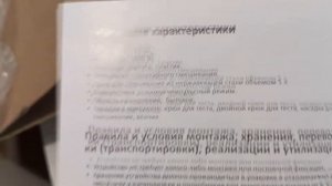 Купил дурмашину. Распаковка миксера DEXP MX -1400 вт. Буду месить тесто и печь хлеб
