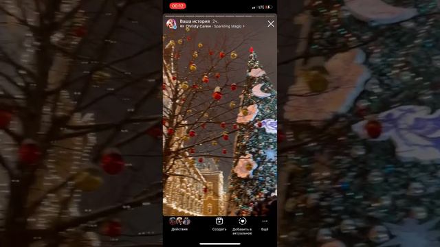 Народные гуляния / Новый год 2023 / Семейная прогулка с Детьми / Красная площадь Москва / Гум Каток смотреть онлайн