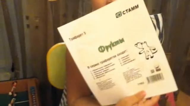 Амина открывает трафарет смотреть онлайн