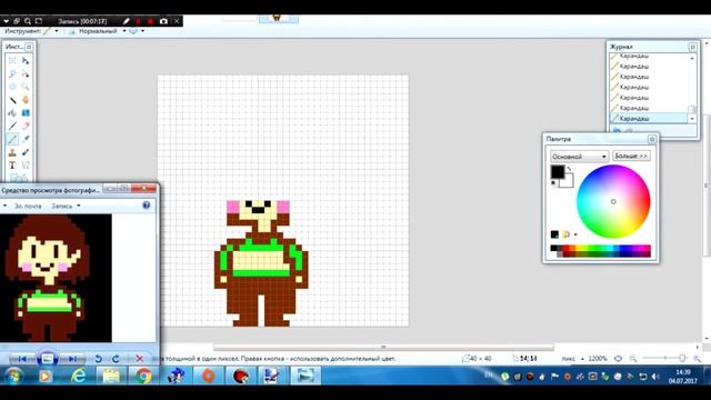 ТУТОРИЕЛЬ как сделать pixelart в paint net и speedpaint chara смотреть онлайн