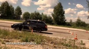 Полигон экзамен на управление ТС категория В