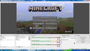 Основы OBS студии для записи Майнкрафта