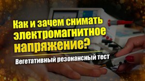 Тестируем Нейтроник 5GRS и 15GM методом БРТ // Купальская акция