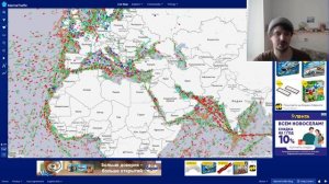 Как посмотреть на все корабли в мире в реальном времени на карте? marinetraffic.com