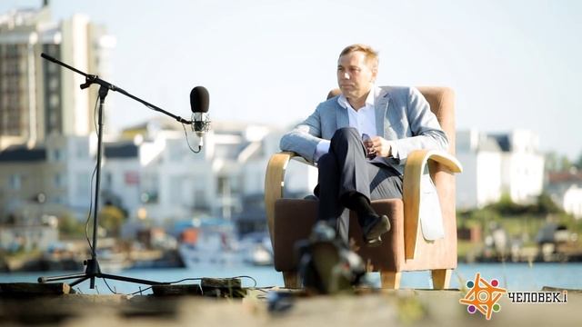 Человек.i "Иркутск и Иркутяне" Виктор Кондрашов part 5 смотреть онлайн