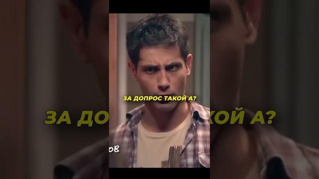 ВИКА УРЫЛА МАКСА ????  #момент #сериал #угар #кухня #огузок