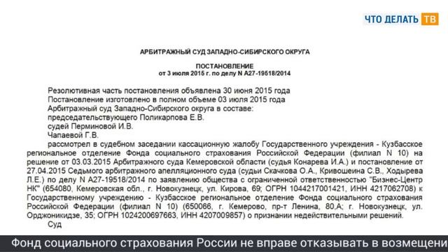Проверка декларации по налогу на прибыль, исправления в "больничном" корректором смотреть онлайн