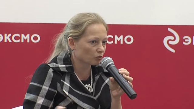 Издательство ЭКСМО. НАТАЛЬЯ АНДРЕЕВА
