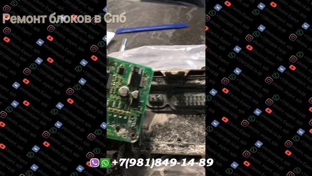 Ремонт блока заднего привода Chevrolet Tracker смотреть онлайн