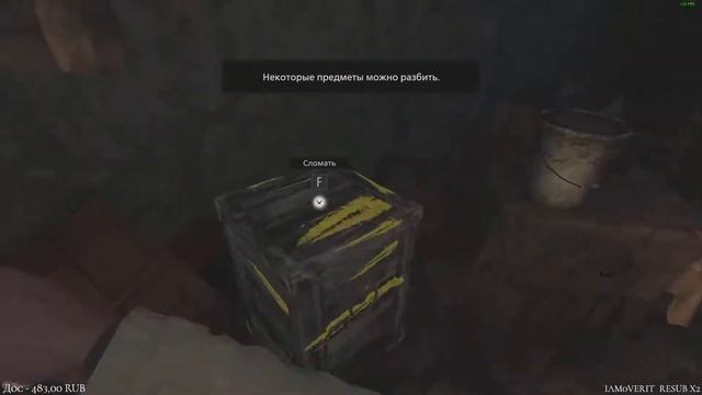 RE VILLAGE смотреть онлайн