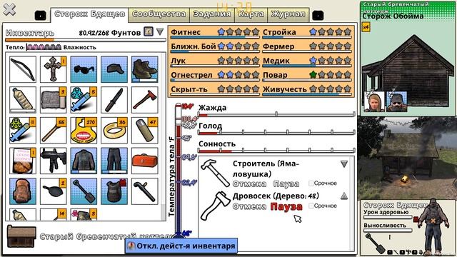 Survivalist Invisible Strain v 176. Добавляем функциональные бойницы нашему форту. смотреть онлайн