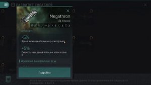 ПВЕ ФИТЫ КАК СОБИРАТЬ ГАЙД ДЛЯ НОВИЧКОВ EVE echoes