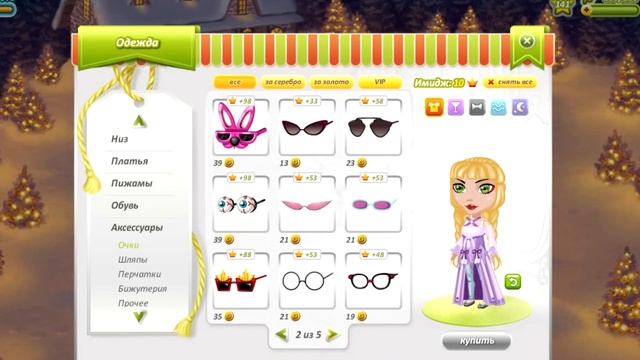 СТАЛА АДМИНОМ В АВАТАРИИ 2 // ИГРА АВАТАРИЯ смотреть онлайн