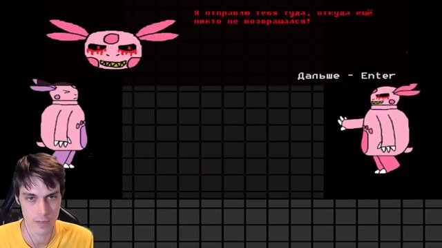 ЛУНТИК X - ПЛОХАЯ КОНЦОВКА ! ЛЮТЫЙ ХАРДКОР ! - Лунтик.Exe: Камень Тьмы смотреть онлайн