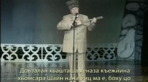 Дагаев Валид  Даймехкан Косташ