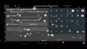накрутка кристаллов в shadow fight 2 самая последняя версия в 2024 году