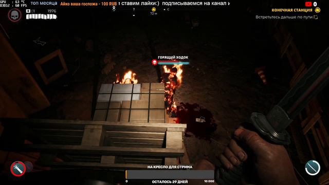 DEAD ISLAND 2  ▶  ВЗЛОМ  ▶ ПРОХОЖДЕНИЕ#7 НА РУССКОМ  ▶ ОСТРОВ МЕРТВЫХ 2 СТРИМ