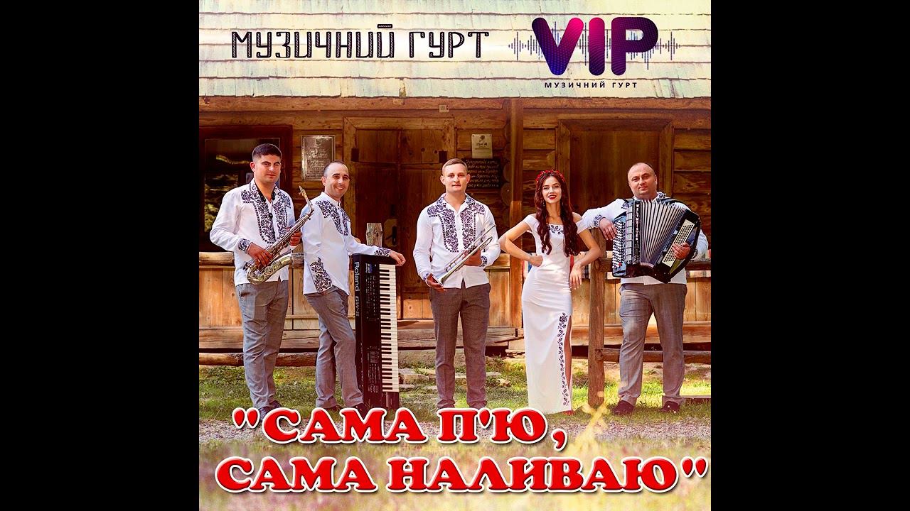 Сама п'ю, сама наливаю #romanegila #рекомендации смотреть онлайн