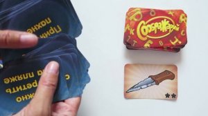 Настольная игра "Соображарий: Картинки", бренд Hobby World