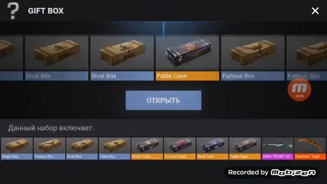 Открываем сто гивт боксав в кейс симулятор Standoff 2 смотреть онлайн