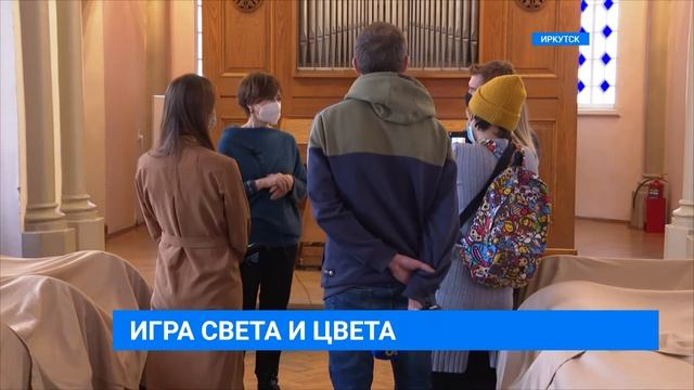 Меняют витражные окна смотреть онлайн