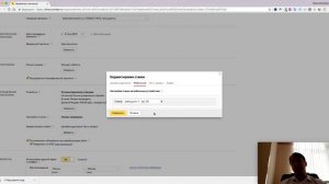Как настроить корректировки ставок в Яндекс Директе для мобильных устройств