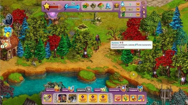 Злая Сказка, Очень Злая Игра. Обзор игры № 1.