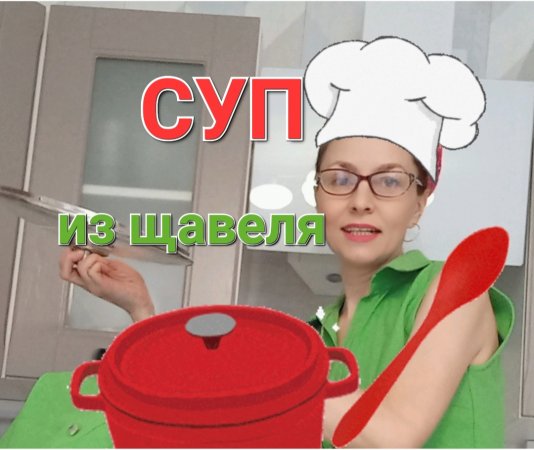 Самый постный суп🥣