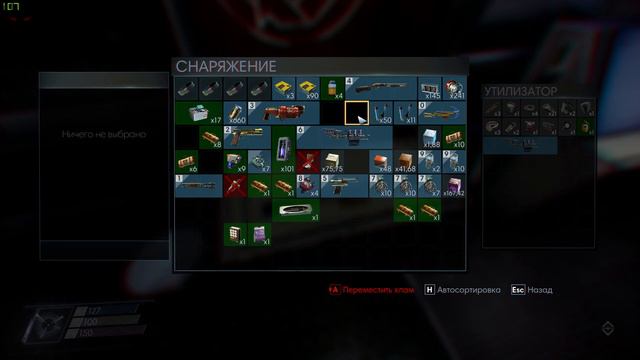 Prey 2017 #19 [Охота за сокровищами] Кошмар смотреть онлайн