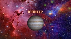 Мультики для детей. Планеты солнечной системы. Учим планеты солнечной системы.