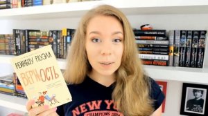 КНИГИ В ОТПУСК/ЧТО ПОЧИТАТЬ ЛЕТОМ?