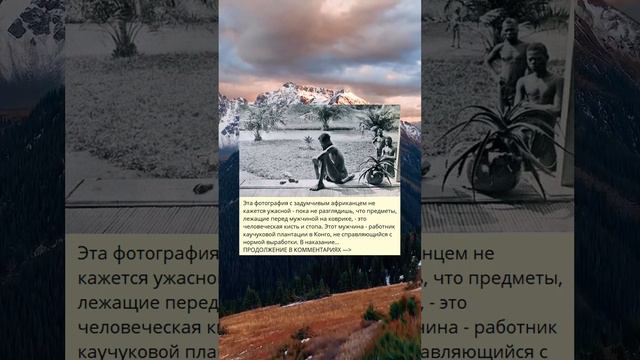 Эта фотография с задумчивым африканцем не кажется ужасной