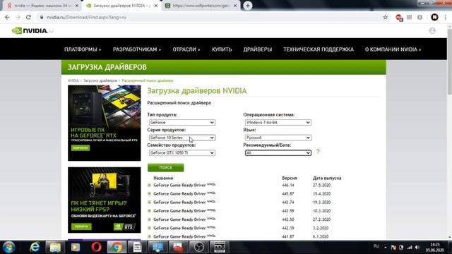 ошибка код 43 после установки драйвера видеокарты смотреть онлайн