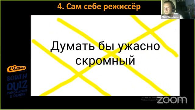 Siplo Pub Quiz South смотреть онлайн