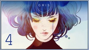 GRIS ★ 4: Желтый