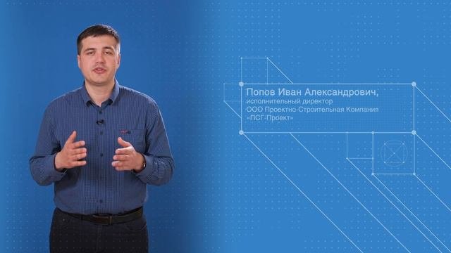 Промышленная безопасность А.1 Модуль 12 часть 1