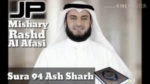 Мишари Рашд Ал-Афаси Сура 94 Аш-Шарх | Mishary Rashd Al-Afasi Sura 94 Ash-Sharh