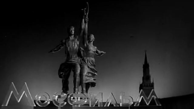 Шумный день 1961 смотреть онлайн