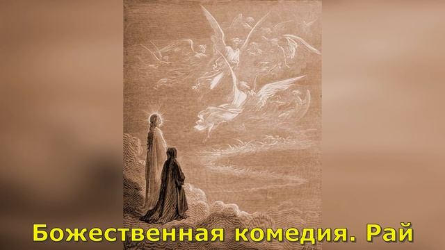 Краткая биография Данте Алигьери