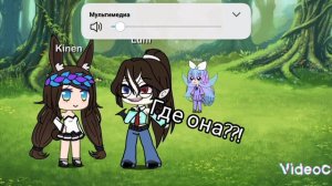 мы достали фею