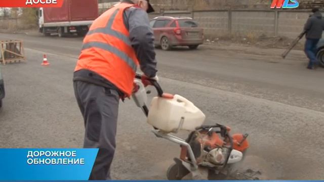 Закончен ремонт двух дорог в Дзержинском районе Волгограда смотреть онлайн
