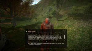 True Stalker 5 ☢ Бар и в поисках кода