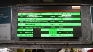 Глючит табло на вокзале станции Саратов