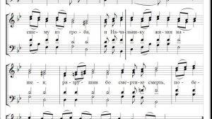 🎼 Тропарь воскресный по славословии 1, 3, 5, 7 гласов, Ковальджи (сопрано) Днесь спасение миру...