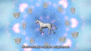 Единорог Чарли 4 (Charlie the Unicorn 4) - субтитры