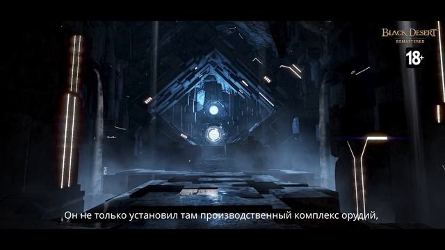 [Black Desert] Комментарии разработчиков: Последняя крепость Атораксион - групповое подземелье